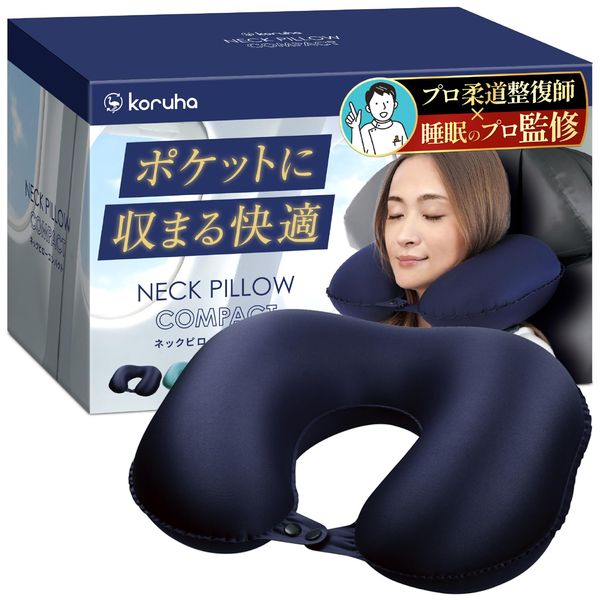 Neck Pillow, Compact, Pump Type, Lightweight, Air (Navy)