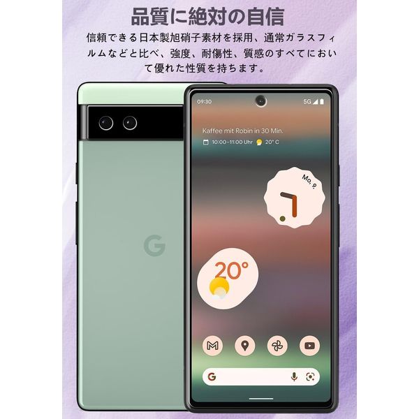 [With Guide Frame] google pixel 6a glass film + pixel 6a camera film (2 + 2 piece set), google pixel 6a film, protective film, pixel 6a, tempered glass film, 9H hardness, Asahi Glass Material, Super Durable, Water and Oil Repellent, Fingerprint Authentica