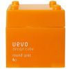Uevo Design Cubes Hold Wax