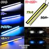 Bongo Van SK LED Daylight, High Brightness, Ultra-thin Design, 2 Pieces, Silver Frame, Ice Blue Light