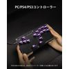SIXSIR Leverless Controller: PC/Switch/PS3/PS4 Controller - Medium 16 Key Layout - Custom RGB - Hot Swappable Mechanical Switch with Turbo Button - USB Type C - Black