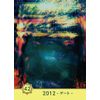 Energy Produce Cards (New Edition)