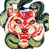 Roaring Tiger and Snake Patch Embroidered Badge Iron On Sew On Emblem