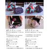 watona Crepe Cosmetic Pouch, Width 4.7 - 6.3 inches (12 - 16 cm), Small, 4 Sizes, 14 Modern Cherry Blossom