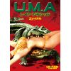 U.M.A レイク・プラシッド ファイナル [DVD]