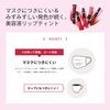 MAQUILLAGE RD302 Dramatic Lip Tint (Not for Mask), Apple Jam