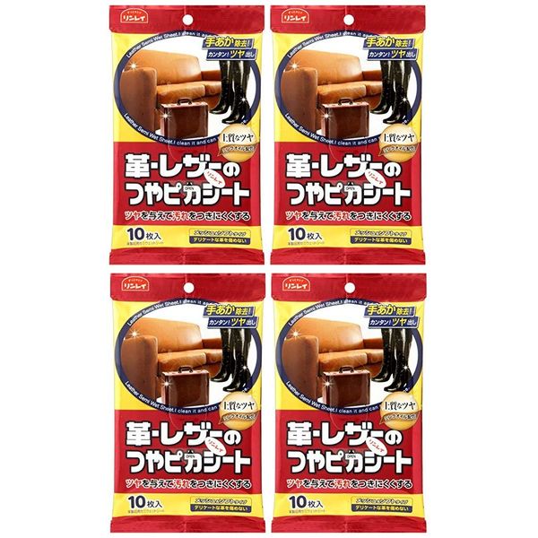 [Bulk Purchase] Rinrei Leather/Leather Glossy Sheets, Mesh & Soft Type, 10 Sheets x 4 Pieces