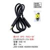 Stereo Mini Plug 3.5mm Gold Plated Extension Cable 3.5m