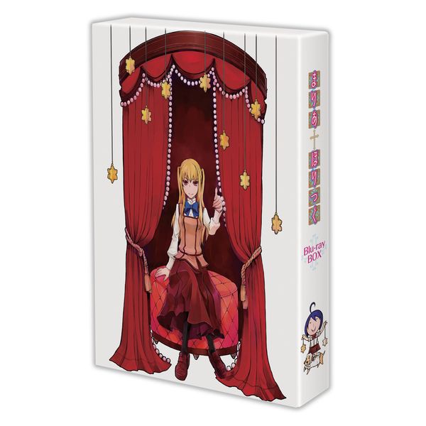 まりあ†ほりっく Blu-ray BOX