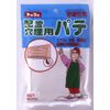 Toyo Plumber's Putty G