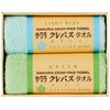 Sakura Cray - pas Cray - pas Towel Towel Set