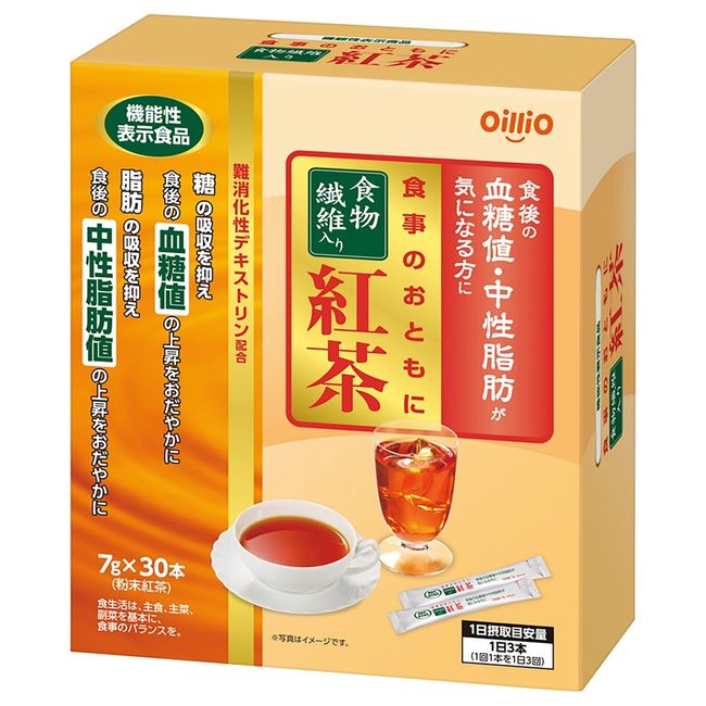 日清オイリオ 食事のおともに 食物繊維入り 紅茶 7g×30本 粉末 機能性表示食品