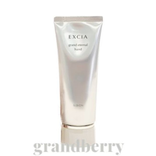 [Domestic regular product] Albion Exia AL Grand Eternal Hand (Medicated whitening hand cream) 110g