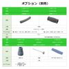Azuwan Crutches (Aluminum Coated Processing) Replacement Grip Set Screws /0-6617-07
