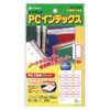 nitiban My Tack PC Label , Red