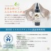 Henna Jun Oil 120ml Henna Oil Henna Dyed Oil Cosmos Natural Acquired Ingredients Organic