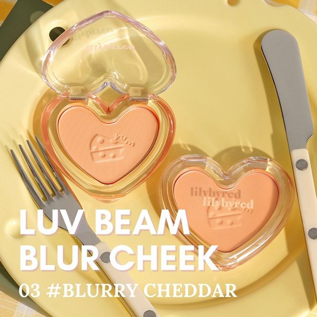 [Last day of BRACKFRIDAY &amp; celebration! J1 first win] 10% OFF Coupon &amp; P up to 32x! [Lilybyred Official] [Domestic Shipping] Love Beam Blurry Cheddar #03 Blurry Cheddar