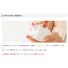 Circular Essence Perfect Body Soap 10.1 fl oz (300 ml)