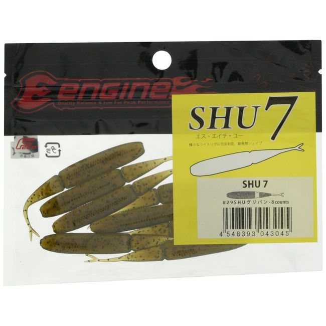 Engine (Engine) Lure shu7 # 29 Shu It – npanpukin