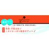 Pelican Soap with Persimmon Extract, Aromatic Body Soap, 3.5 oz (100 g) x 1