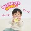 Sinapushu Pushu and Sora no Lion Hoshisama Bugle