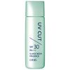 ORBIS Sunscreen (R) Freence Full Body Sunscreen SPF 30 / PA+++ 1.7 fl oz (50 ml) x 1