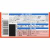【指定第2類医薬品】新ルルAゴールドDX 90錠