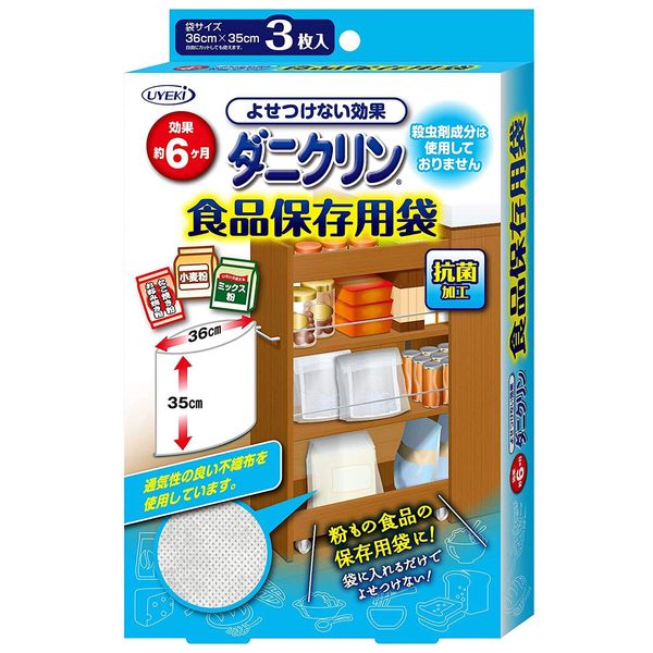 Daniklin Food Storage Bag, For Dry Food After Opening, Effective Approx. 6 Months (Recommended by the Japan Atopic Association)