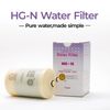 Enagic HG-N Water Filter for SD501 Series - 1 Pack