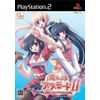 魔女っ娘ア・ラ・モードII ~魔法と剣のストラグル~(通常版)