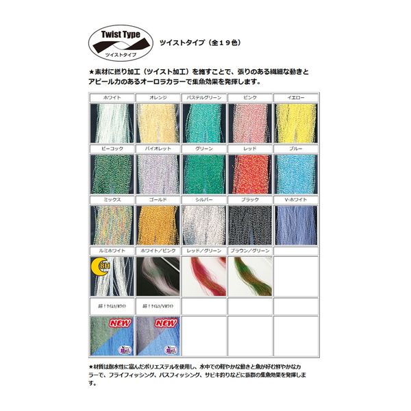 東邦 Industrial o-rorasurezzu 08 Green