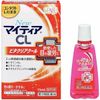 【第3類医薬品】NewマイティアCLビタクリアクール 15mL ×2