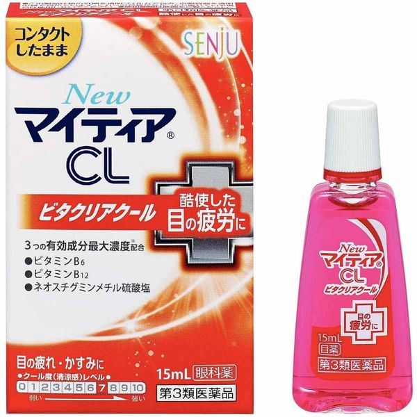 【第3類医薬品】NewマイティアCLビタクリアクール 15mL ×2