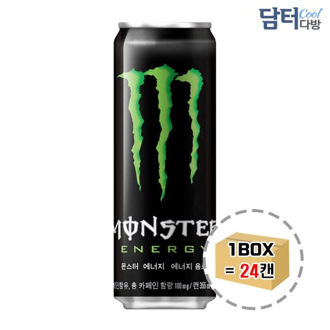 My Charlie_Canned Beverage for Business Sports Ion Monster Vending Machine Energy Water Beverage Beverage_MyCharlie, Single product without option, Single product without option