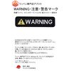 WARNING Patch, Velcro Attachment, Military Airsoft Embroidery Patch