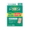[Third drug class] Tokuhon E 120 sheets * Products subject to self-medication taxation