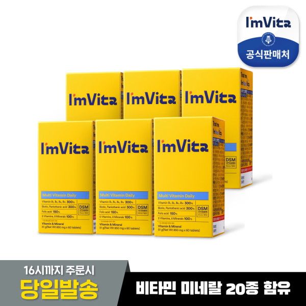 [Chong Kun Dang Health] I'm Vita Multivitamin Daily 6 boxes (12 months supply) / Cost-effective multivitamin, see detailed description, see detailed description, see detailed description