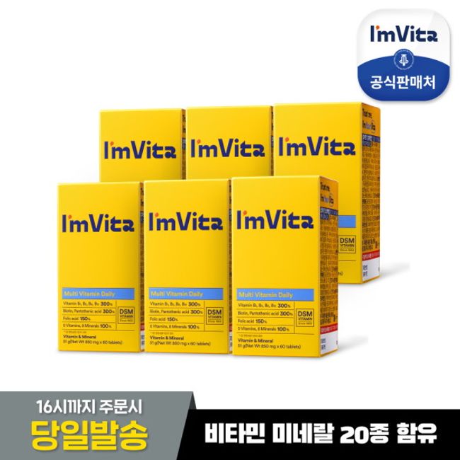 [Chong Kun Dang Health] I'm Vita Multivitamin Daily 6 boxes (12 months supply) / Cost-effective multivitamin, see detailed description, see detailed description, see detailed description