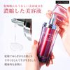 [cos:mura] Official Dealer [3GF TIMELESS EVOLUTION AMPOULE SERUM] 1.6 oz (45 g)