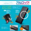 Sonic Kodawari W-Lock Pencil Case, blk