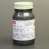 Professional Heat Resistant Paint Gunmeta 3.4 fl oz (100 ml)