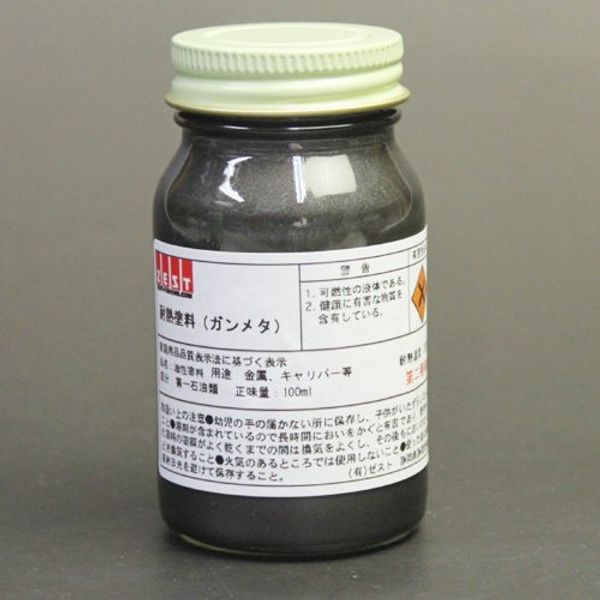 Professional Heat Resistant Paint Gunmeta 3.4 fl oz (100 ml)