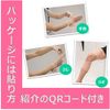 Pip Pro Fits Sticky Taping Elastic Self Adhesive Taping for Thigh 75mm