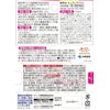 【第2類医薬品】キュアレアドライ 8g ×3