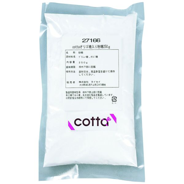 cotta powdered sugar with oligosaccharide, 8.8 oz (250 g)