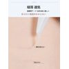 shefun JP168 Double Eyelid Tape, 360 Pieces, 6 Month Supply, Eyepute, Single-Sided, Strong, Double Eye Tape, Ultra Fine, Breathable, Waterproof, Double Tape, Soft, Transparent, Natural, Inconspicuous Fiber Tape, Stick Included