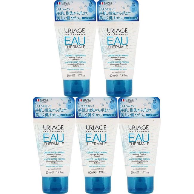 Uriage Water Hand Cream 50g Set of 5