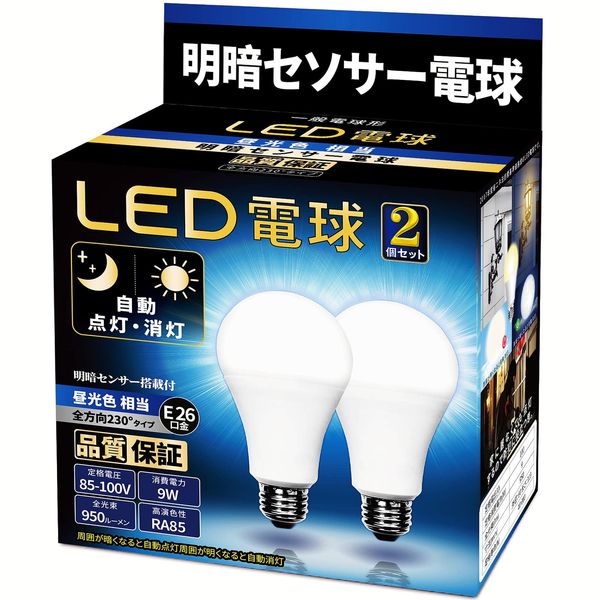 LED Bulb, Light and Dark Sensor Light Bulb (No Human Body Detection Function), Night Light, Automatically Turns On When It Gets Dark, Automatically Turns Off When Bright, E26 Base (9W) (Equivalent to