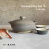 Kaluna Lightweight Clay Pot (Large, Gray)