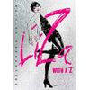 Liza With A "Z"
